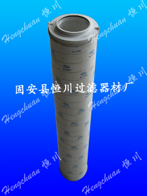 頗爾濾油機濾芯HC8314FKN39H